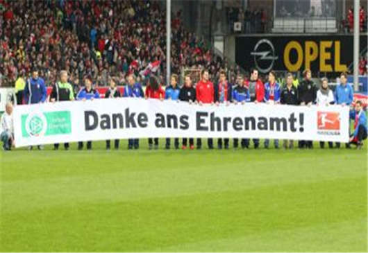 德國體育聯(lián)盟和俱樂部介紹 德國體育聯(lián)盟和俱樂部介紹